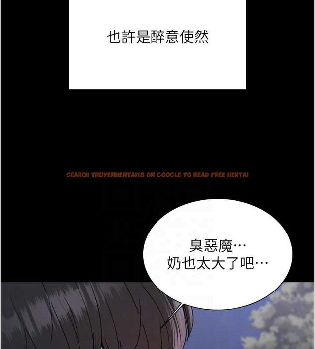 查看漫画色輪眼 - 第2季 第67話-惡魔的禮物 - sayhentaiz.net中的3216813图片
