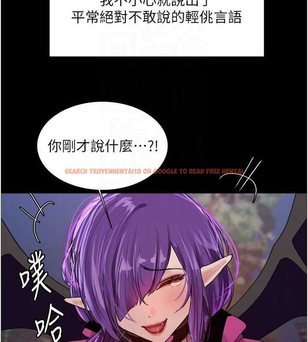 查看漫画色輪眼 - 第2季 第67話-惡魔的禮物 - sayhentaiz.net中的3216815图片