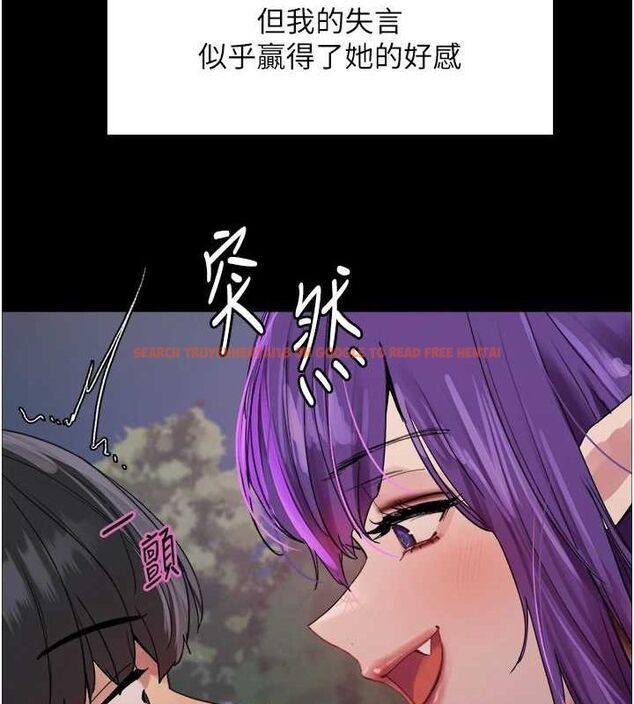 查看漫画色輪眼 - 第2季 第67話-惡魔的禮物 - sayhentaiz.net中的3216817图片