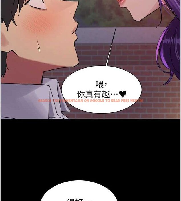 查看漫画色輪眼 - 第2季 第67話-惡魔的禮物 - sayhentaiz.net中的3216818图片
