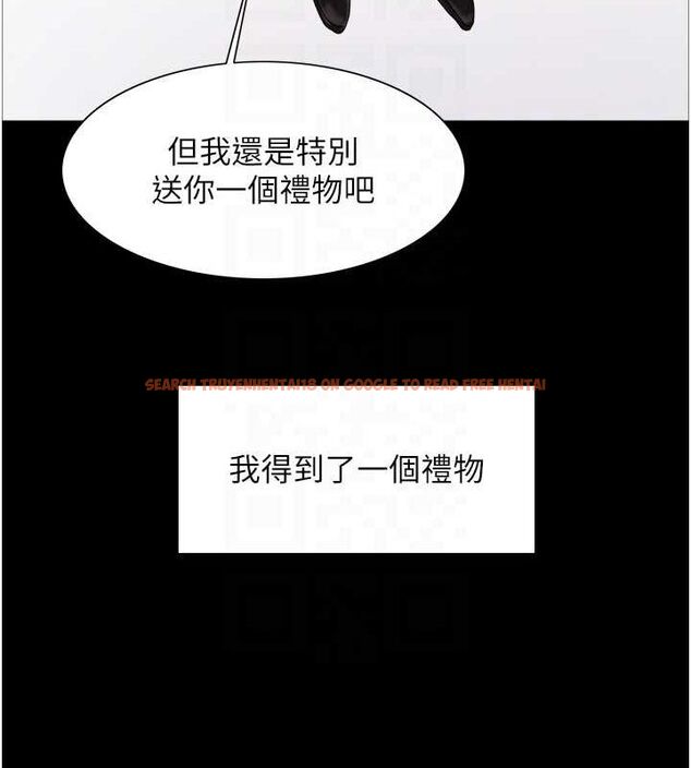 查看漫画色輪眼 - 第2季 第67話-惡魔的禮物 - sayhentaiz.net中的3216822图片