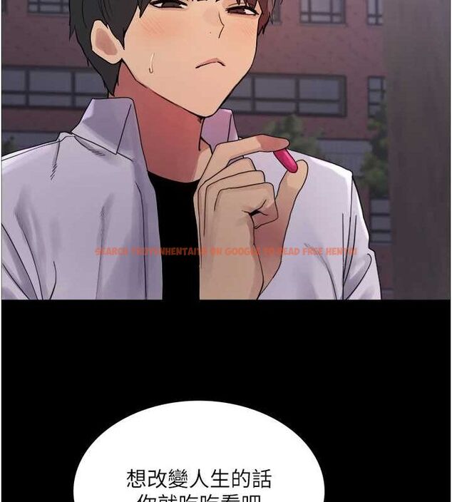 查看漫画色輪眼 - 第2季 第67話-惡魔的禮物 - sayhentaiz.net中的3216824图片