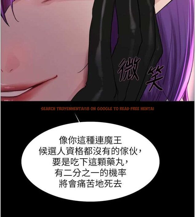 查看漫画色輪眼 - 第2季 第67話-惡魔的禮物 - sayhentaiz.net中的3216827图片