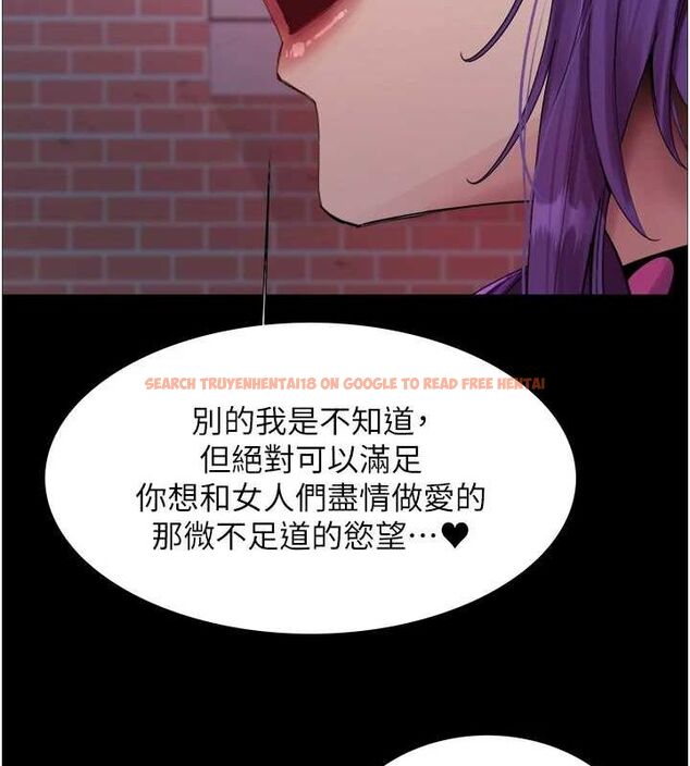 查看漫画色輪眼 - 第2季 第67話-惡魔的禮物 - sayhentaiz.net中的3216834图片