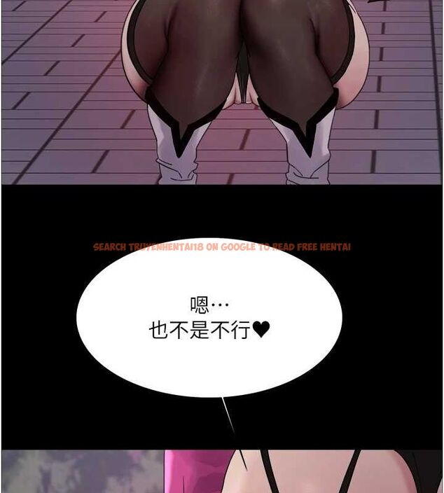 查看漫画色輪眼 - 第2季 第67話-惡魔的禮物 - sayhentaiz.net中的3216838图片