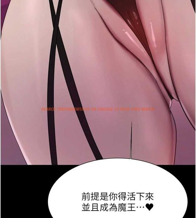 查看漫画色輪眼 - 第2季 第67話-惡魔的禮物 - sayhentaiz.net中的3216842图片