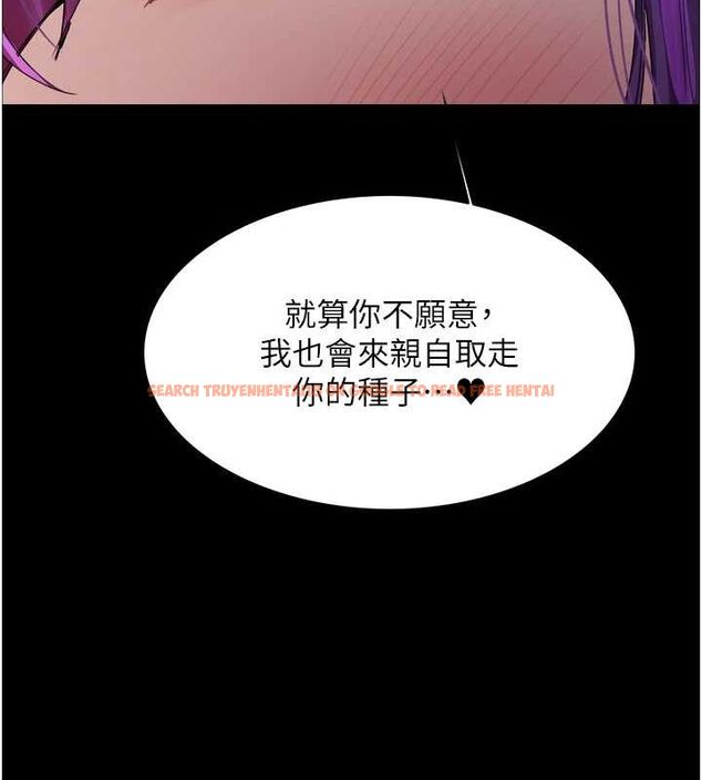 查看漫画色輪眼 - 第2季 第67話-惡魔的禮物 - sayhentaiz.net中的3216844图片
