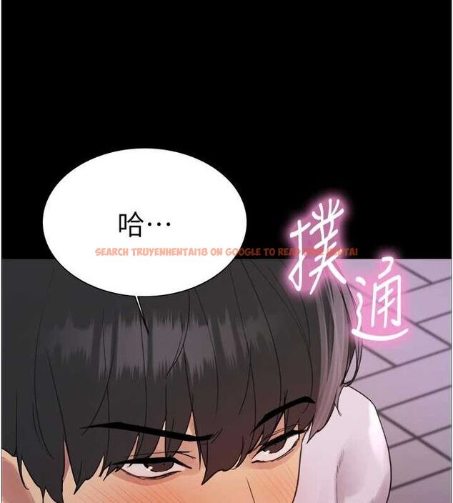 查看漫画色輪眼 - 第2季 第67話-惡魔的禮物 - sayhentaiz.net中的3216845图片
