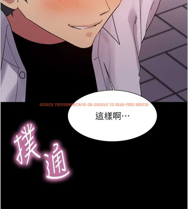 查看漫画色輪眼 - 第2季 第67話-惡魔的禮物 - sayhentaiz.net中的3216846图片