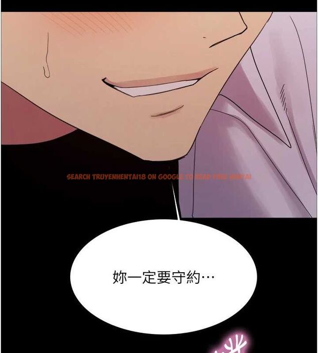 查看漫画色輪眼 - 第2季 第67話-惡魔的禮物 - sayhentaiz.net中的3216847图片