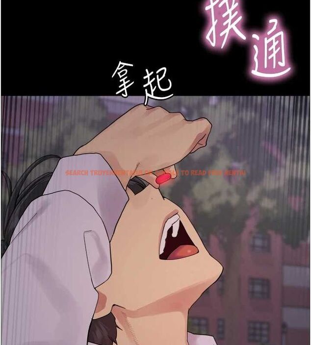 查看漫画色輪眼 - 第2季 第67話-惡魔的禮物 - sayhentaiz.net中的3216848图片