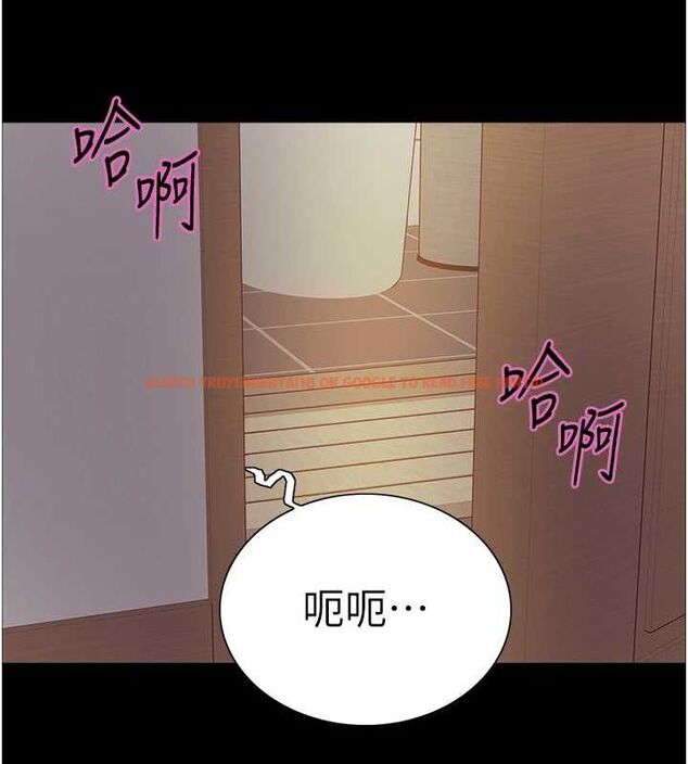 查看漫画色輪眼 - 第2季 第67話-惡魔的禮物 - sayhentaiz.net中的3216854图片
