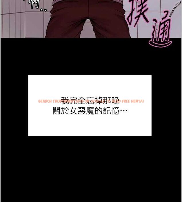 查看漫画色輪眼 - 第2季 第67話-惡魔的禮物 - sayhentaiz.net中的3216857图片