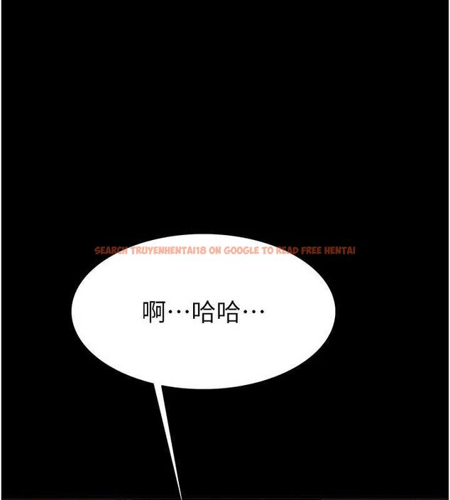 查看漫画色輪眼 - 第2季 第67話-惡魔的禮物 - sayhentaiz.net中的3216859图片