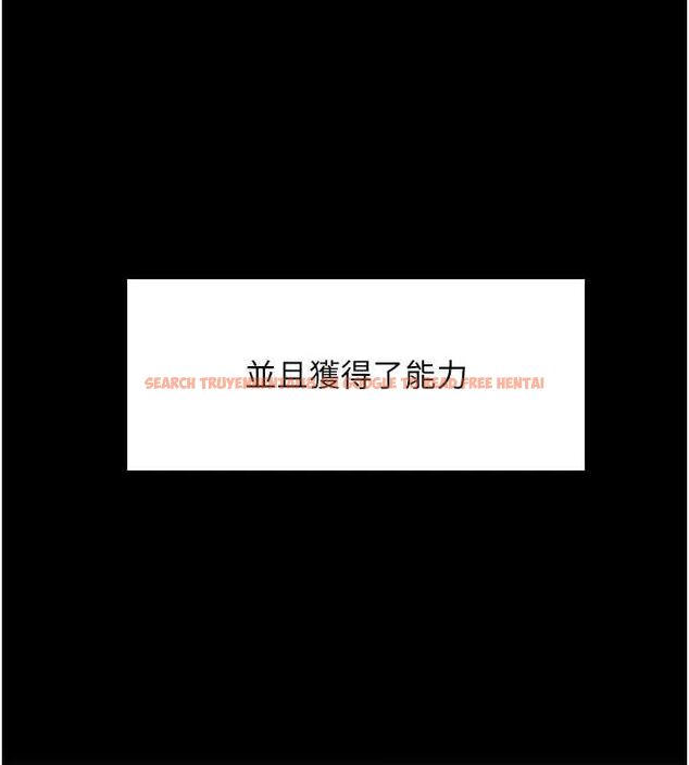 查看漫画色輪眼 - 第2季 第67話-惡魔的禮物 - sayhentaiz.net中的3216862图片