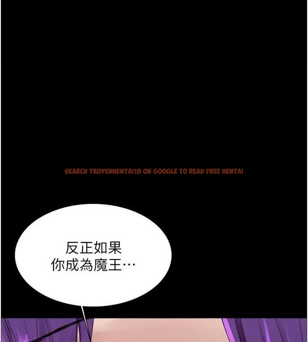 查看漫画色輪眼 - 第2季 第68話-阿房宮計畫 - sayhentaiz.net中的3237243图片