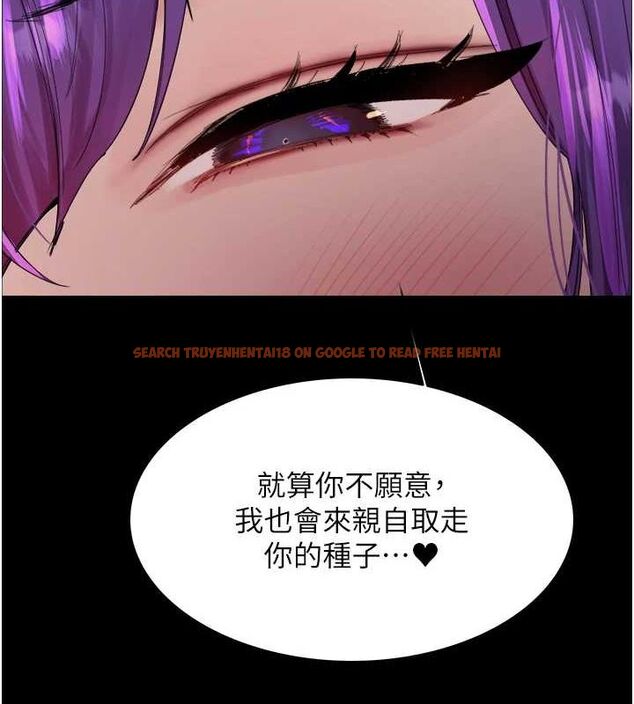 查看漫画色輪眼 - 第2季 第68話-阿房宮計畫 - sayhentaiz.net中的3237244图片