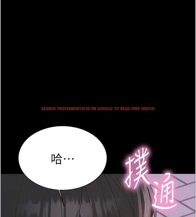 查看漫画色輪眼 - 第2季 第68話-阿房宮計畫 - sayhentaiz.net中的3237245图片