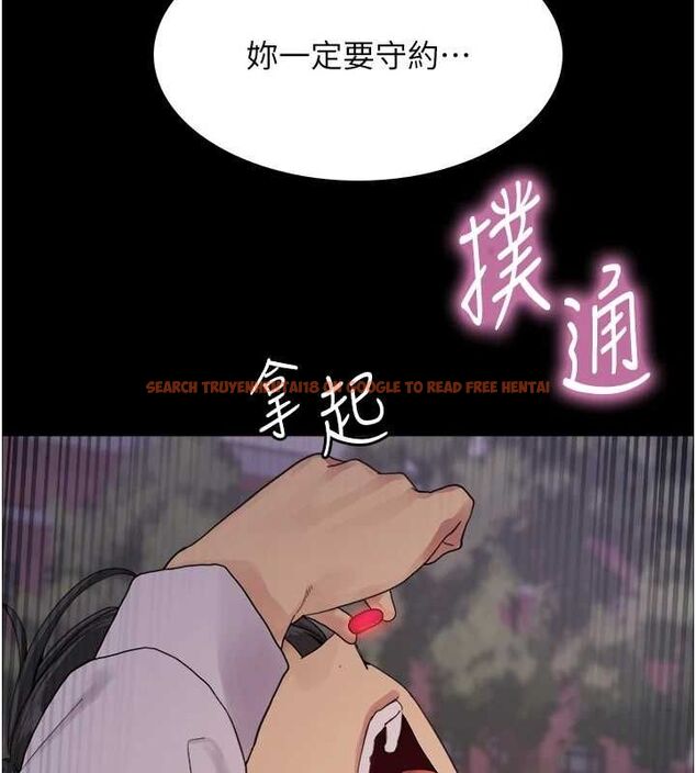 查看漫画色輪眼 - 第2季 第68話-阿房宮計畫 - sayhentaiz.net中的3237248图片
