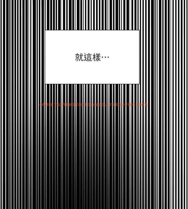 查看漫画色輪眼 - 第2季 第68話-阿房宮計畫 - sayhentaiz.net中的3237251图片