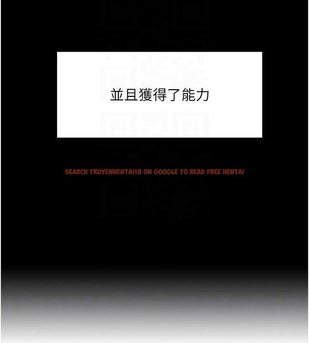 查看漫画色輪眼 - 第2季 第68話-阿房宮計畫 - sayhentaiz.net中的3237262图片