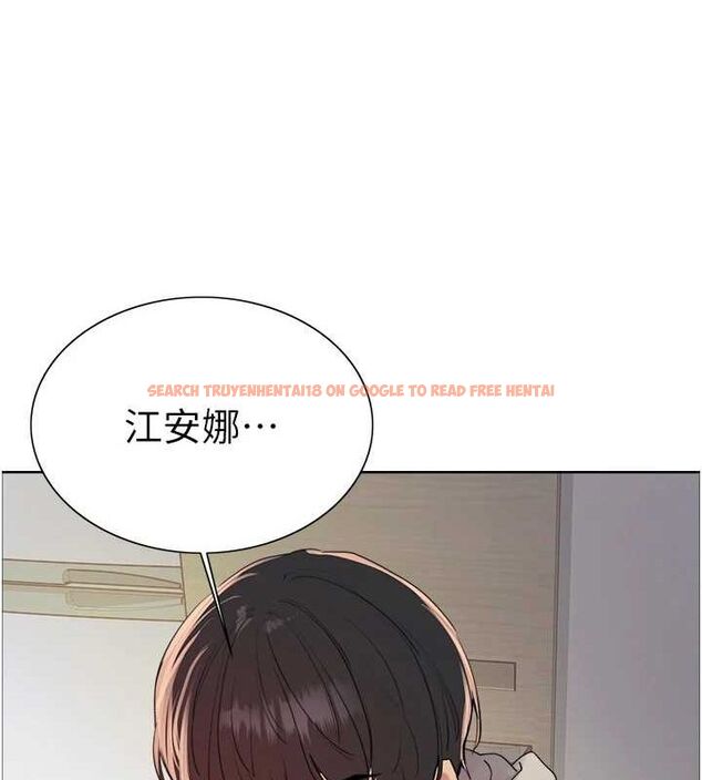 查看漫画色輪眼 - 第2季 第68話-阿房宮計畫 - sayhentaiz.net中的3237270图片