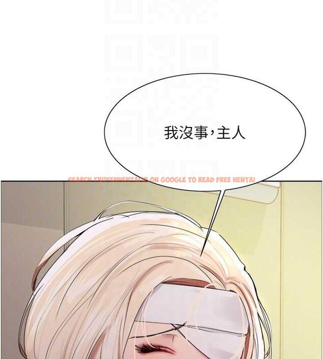 查看漫画色輪眼 - 第2季 第68話-阿房宮計畫 - sayhentaiz.net中的3237272图片