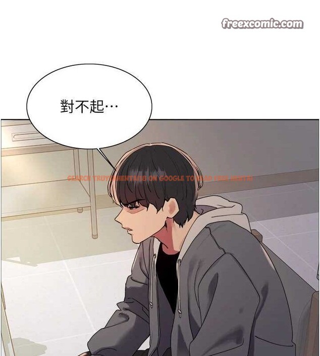 查看漫画色輪眼 - 第2季 第68話-阿房宮計畫 - sayhentaiz.net中的3237274图片