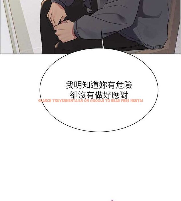查看漫画色輪眼 - 第2季 第68話-阿房宮計畫 - sayhentaiz.net中的3237275图片