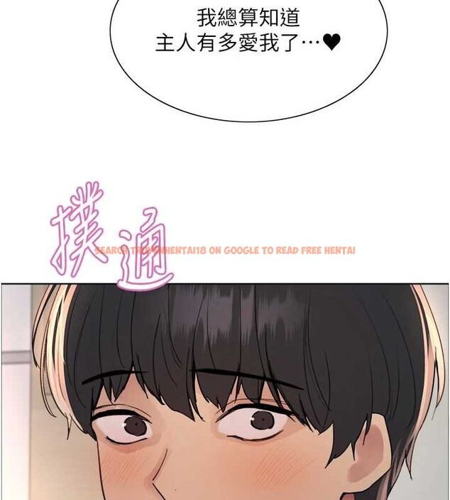 查看漫画色輪眼 - 第2季 第68話-阿房宮計畫 - sayhentaiz.net中的3237281图片