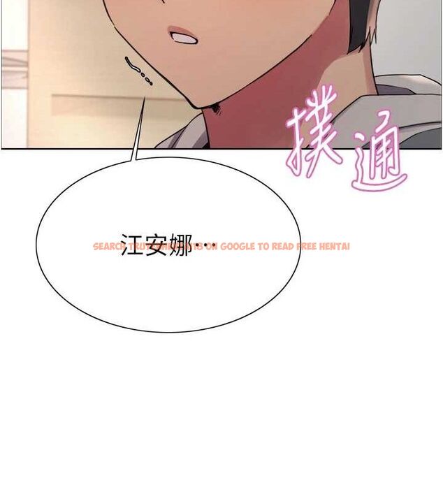 查看漫画色輪眼 - 第2季 第68話-阿房宮計畫 - sayhentaiz.net中的3237282图片