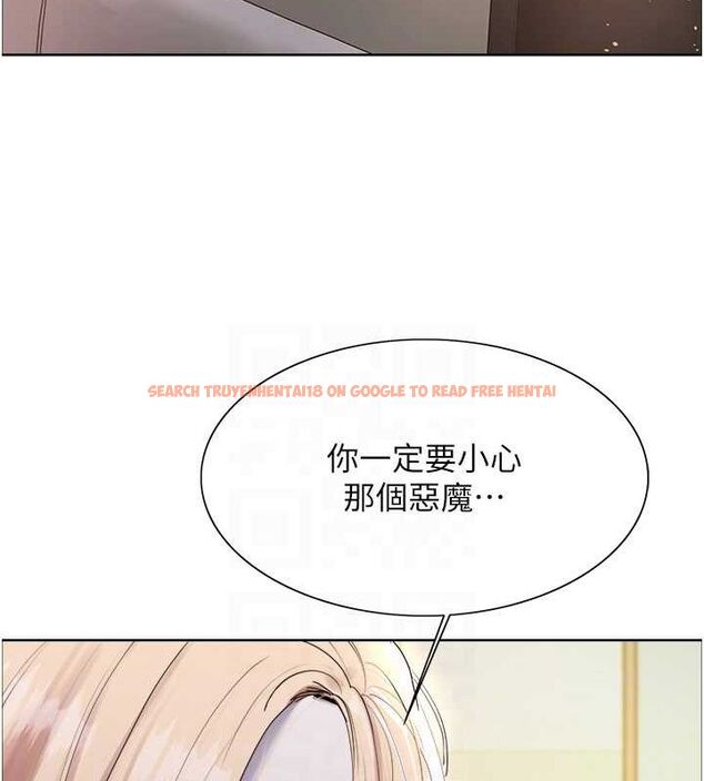 查看漫画色輪眼 - 第2季 第68話-阿房宮計畫 - sayhentaiz.net中的3237284图片