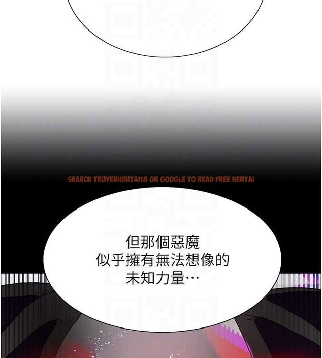 查看漫画色輪眼 - 第2季 第68話-阿房宮計畫 - sayhentaiz.net中的3237286图片