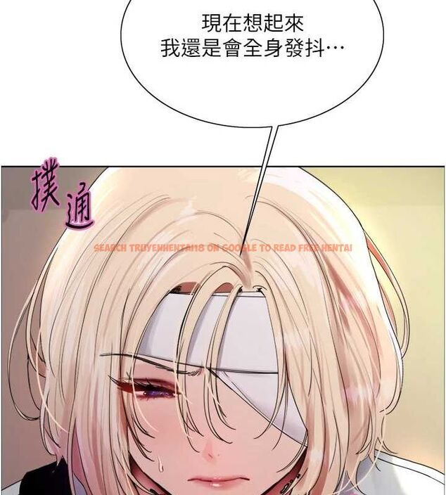 查看漫画色輪眼 - 第2季 第68話-阿房宮計畫 - sayhentaiz.net中的3237291图片