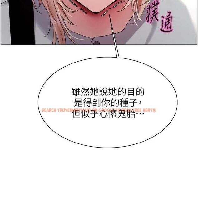 查看漫画色輪眼 - 第2季 第68話-阿房宮計畫 - sayhentaiz.net中的3237292图片