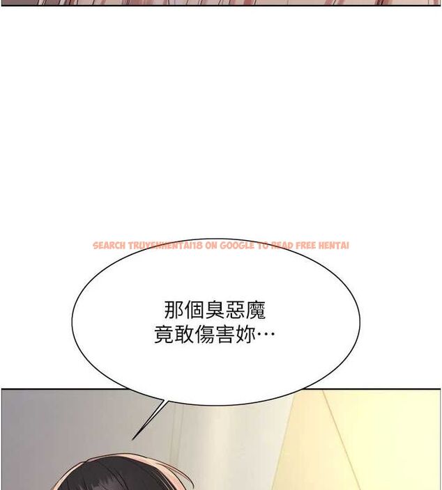 查看漫画色輪眼 - 第2季 第68話-阿房宮計畫 - sayhentaiz.net中的3237294图片