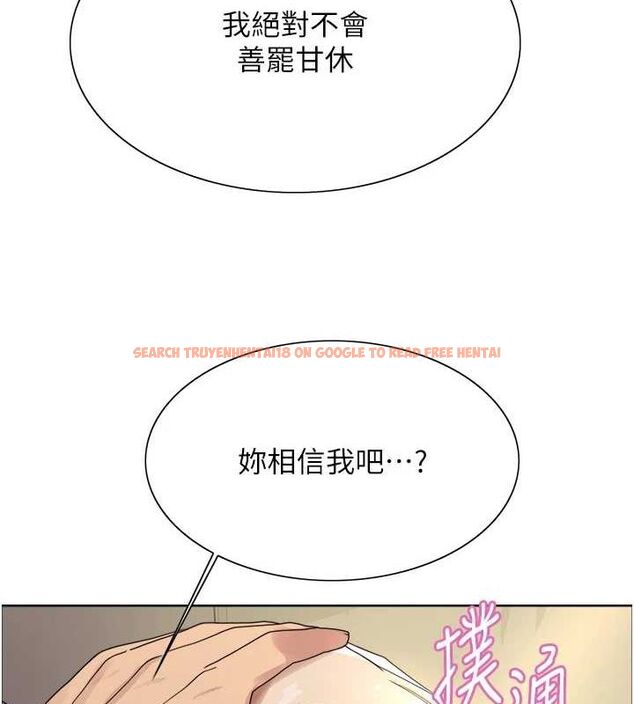查看漫画色輪眼 - 第2季 第68話-阿房宮計畫 - sayhentaiz.net中的3237296图片