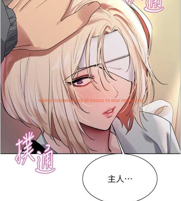 查看漫画色輪眼 - 第2季 第68話-阿房宮計畫 - sayhentaiz.net中的3237297图片