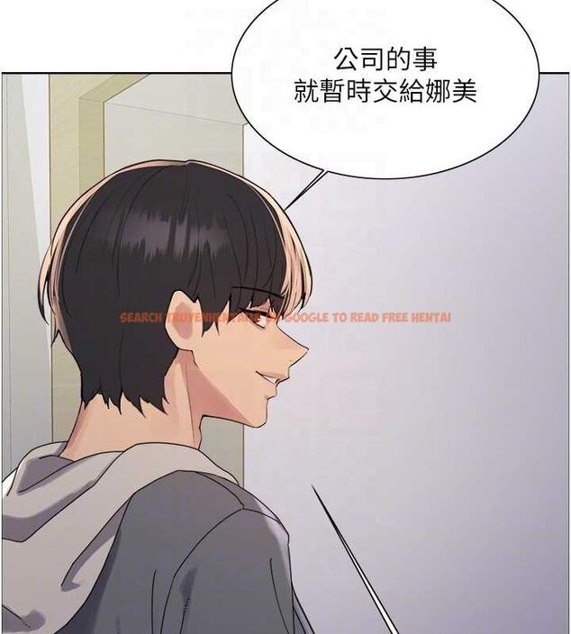 查看漫画色輪眼 - 第2季 第68話-阿房宮計畫 - sayhentaiz.net中的3237300图片