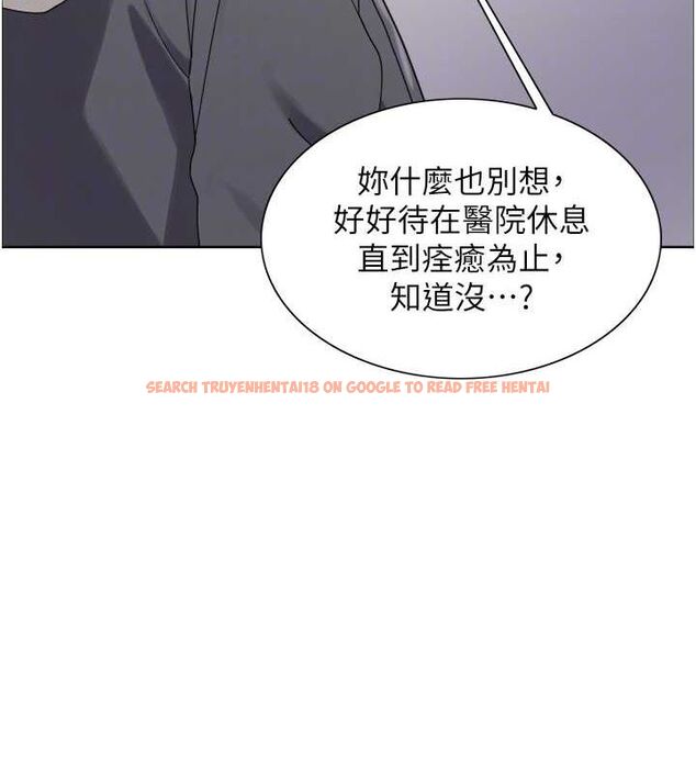 查看漫画色輪眼 - 第2季 第68話-阿房宮計畫 - sayhentaiz.net中的3237301图片