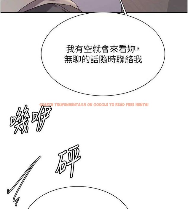 查看漫画色輪眼 - 第2季 第68話-阿房宮計畫 - sayhentaiz.net中的3237303图片