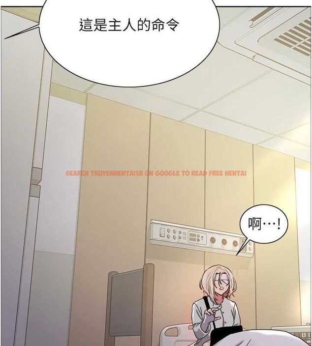 查看漫画色輪眼 - 第2季 第68話-阿房宮計畫 - sayhentaiz.net中的3237304图片