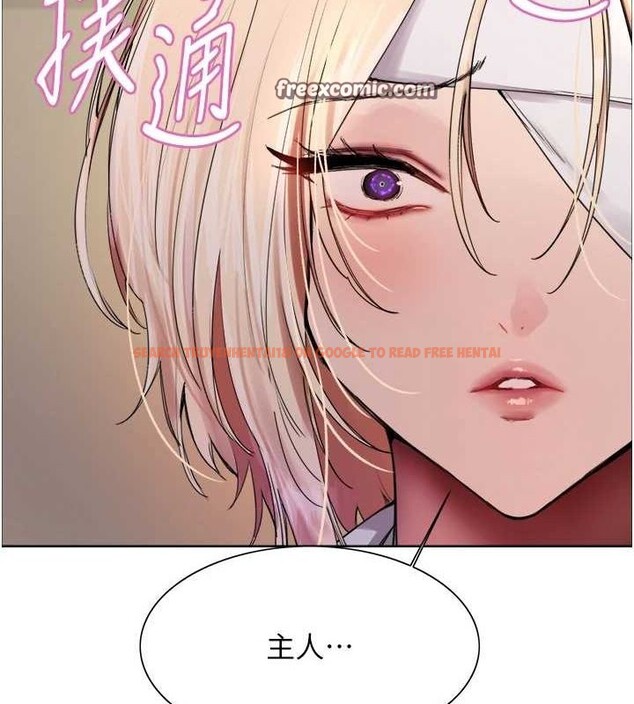 查看漫画色輪眼 - 第2季 第68話-阿房宮計畫 - sayhentaiz.net中的3237306图片