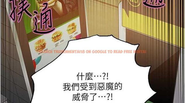 查看漫画色輪眼 - 第2季 第68話-阿房宮計畫 - sayhentaiz.net中的3237318图片