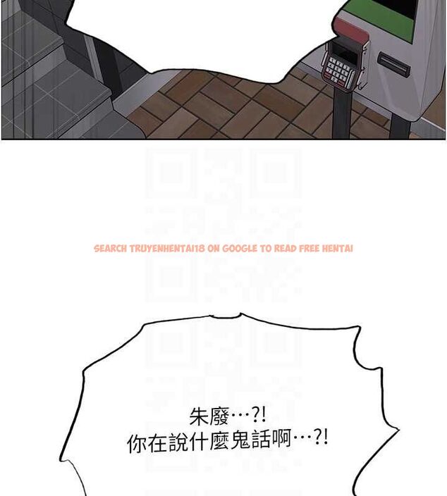 查看漫画色輪眼 - 第2季 第68話-阿房宮計畫 - sayhentaiz.net中的3237319图片