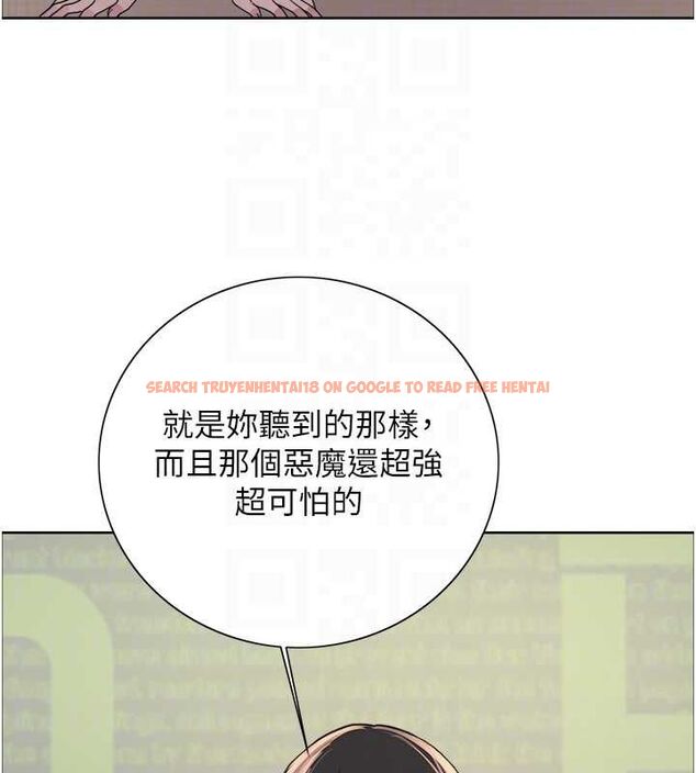 查看漫画色輪眼 - 第2季 第68話-阿房宮計畫 - sayhentaiz.net中的3237321图片
