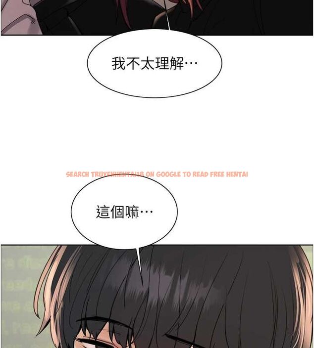 查看漫画色輪眼 - 第2季 第68話-阿房宮計畫 - sayhentaiz.net中的3237324图片