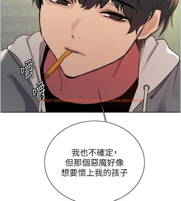 查看漫画色輪眼 - 第2季 第68話-阿房宮計畫 - sayhentaiz.net中的3237325图片