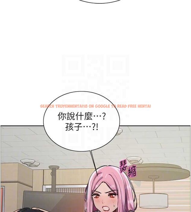 查看漫画色輪眼 - 第2季 第68話-阿房宮計畫 - sayhentaiz.net中的3237326图片
