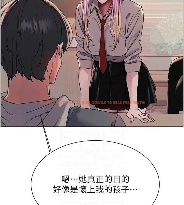 查看漫画色輪眼 - 第2季 第68話-阿房宮計畫 - sayhentaiz.net中的3237327图片
